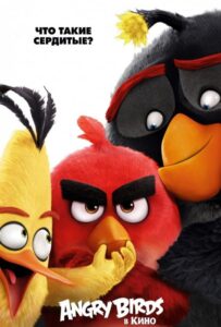 Angry Birds в кино Все Части по Порядку Смотреть Онлайн на ЛордФильм